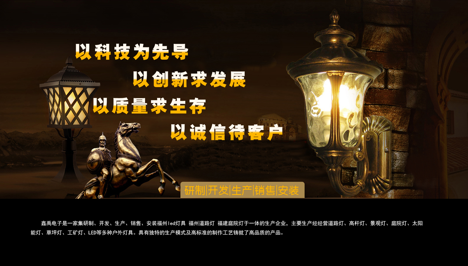 艹b网址福建庭院灯