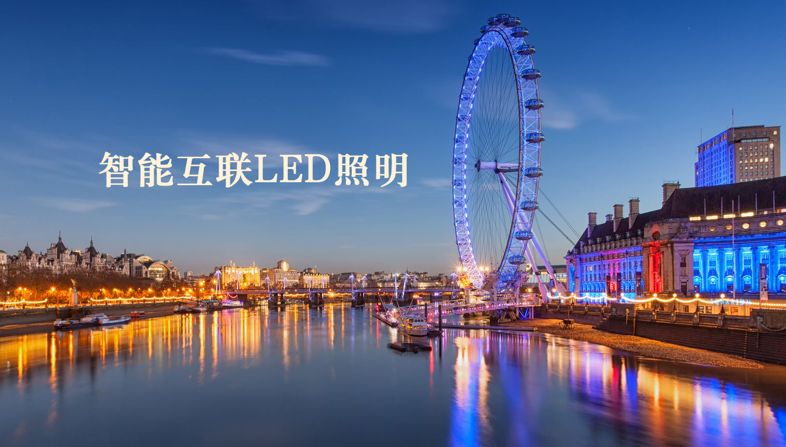 福州led灯具大鸡巴尻女人逼视频